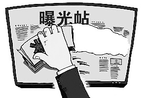 網(wǎng)絡(luò)危機公關(guān)公司