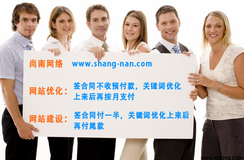 寶山網(wǎng)站優(yōu)化公司哪家好