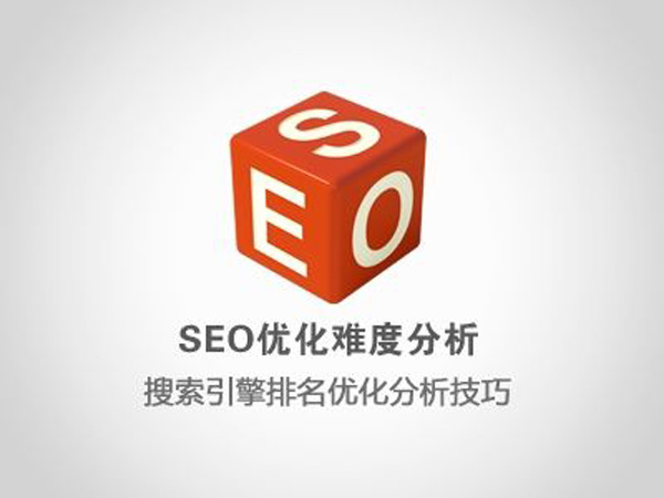 SEO新手必學：充分了解搜索引擎盈利模式