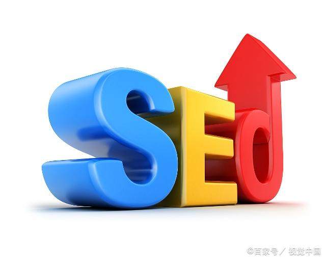 seo技術前景如何？就業(yè)前景怎么樣？