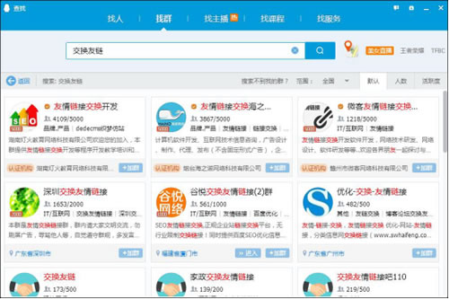 哪些情況是友情鏈接作弊？總結(jié)了11種方法! 經(jīng)驗心得 第3張