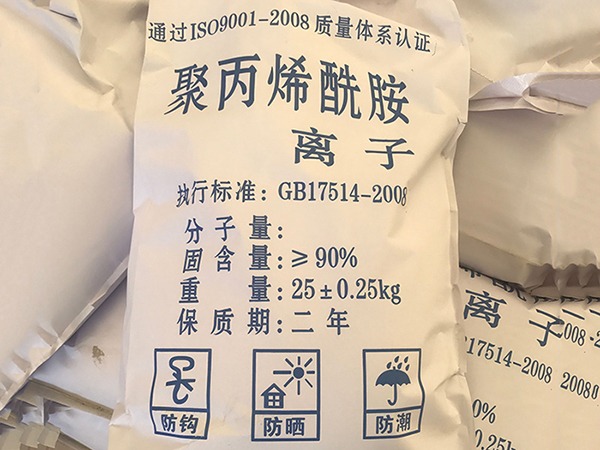 印染廢水加PAM聚丙烯酰胺的作用是什么？