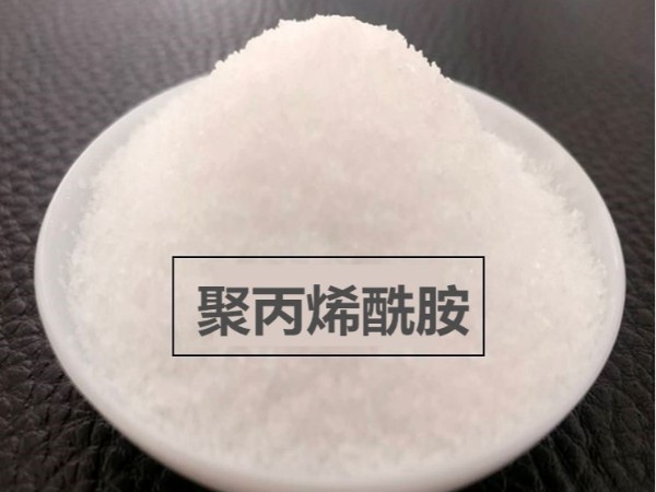 如何鑒別酸性廢水？處理選用什么型號的聚丙烯酰胺？