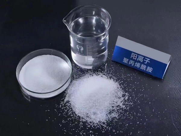 你對陽離子聚丙烯酰胺了解多少？