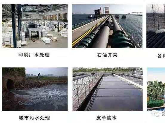 聚合氯化鋁處理印染廢水解決環境污染